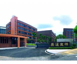 湖南美媛本草生物工程有限公司植物精华提取车间3800m?